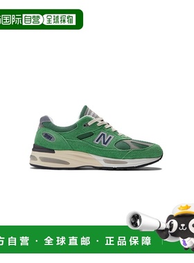自营欧洲直邮new balance 991V2男士绿色休闲运动鞋跑步鞋