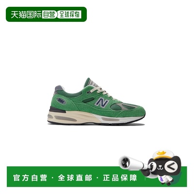 自营欧洲直邮new balance 991V2男士绿色休闲运动鞋跑步鞋