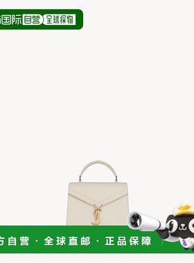 自营欧洲直邮YSL圣罗兰 CASSANDRA系列女士复古白小牛皮可调节可