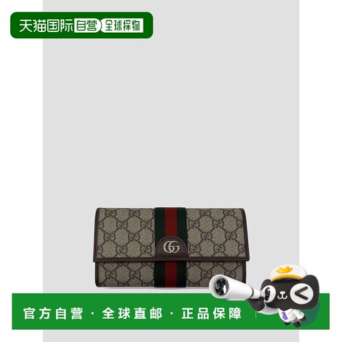 香港直邮GUCCI 女士钱包 838485FAE0L9746 SS2026 花色 Ophidia