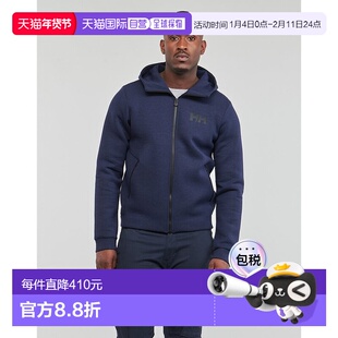 欧洲直邮Helly Hansen /HH 海丽汉森 HP OCEAN FZ JACKET 2.0 男