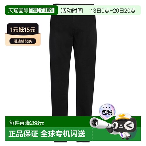 香港直邮Dunhill登喜路男士牛仔长裤牛仔裤 【付后1h可退】