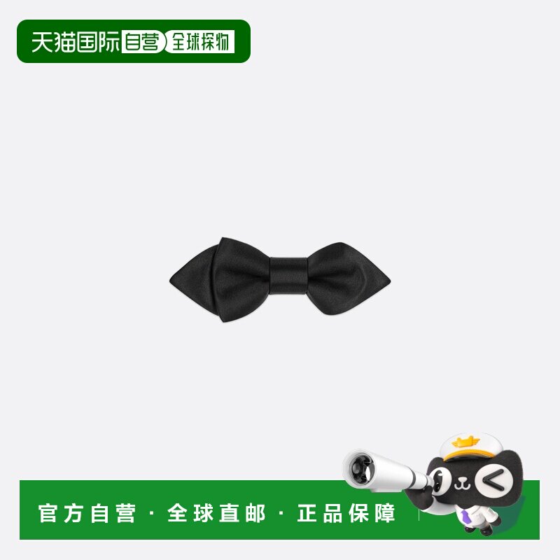 自营欧洲直邮Dior迪奥 男孩黑色真丝缎面领结