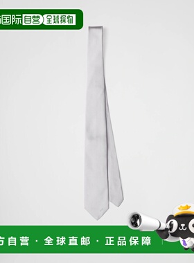 1h可退 欧洲直邮PRADA 普拉达 26春夏 UCR77_WCJ_F0164_S_141 男