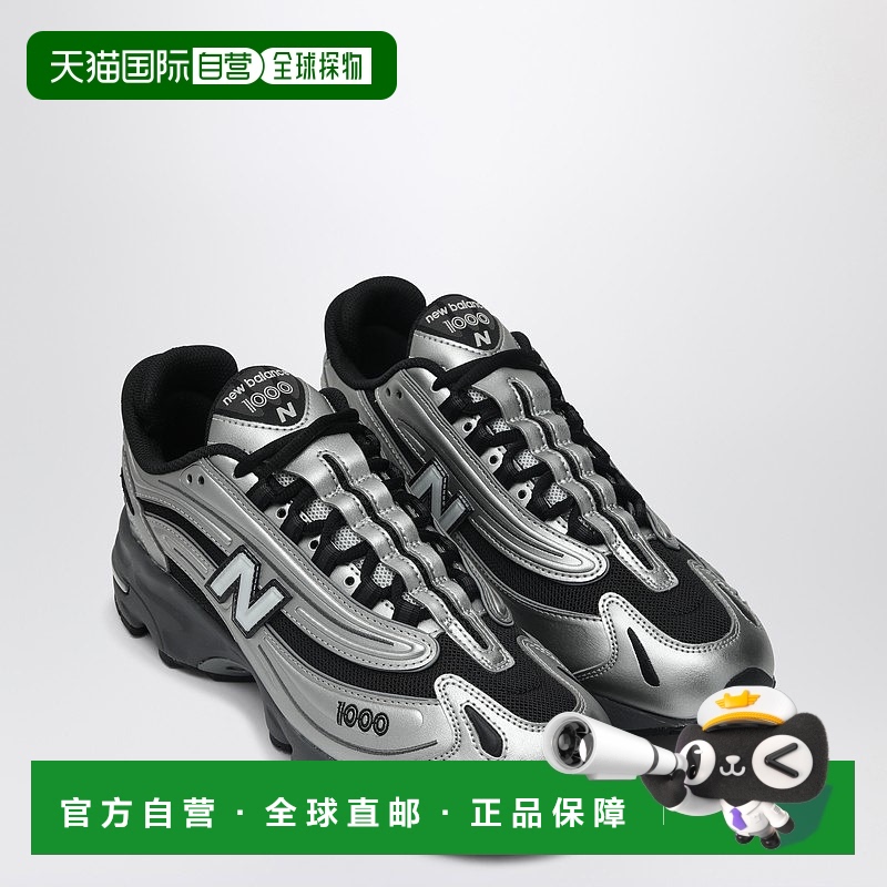 香港直邮New Balance  男士 1000 SL 金属银皮质运动鞋 M1000EGRP