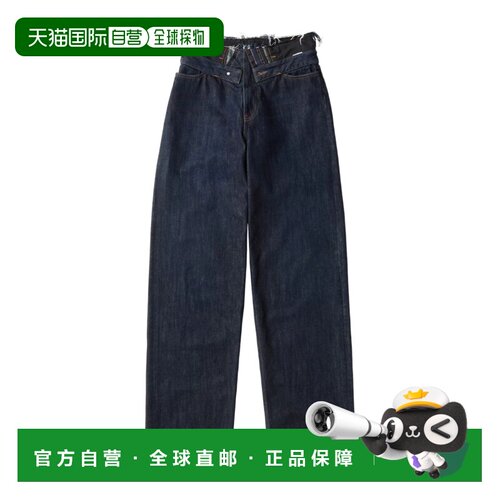 香港直邮MM6 MAISON MARGIELA 女士牛仔裤 S62LB0【付后1h可退】
