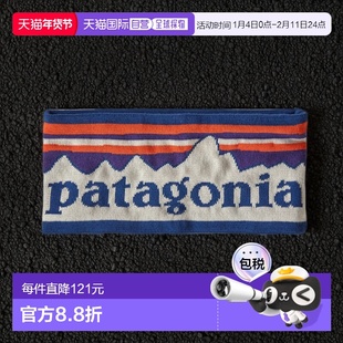 自营欧洲直邮PATAGONIA Powder Town头带户外