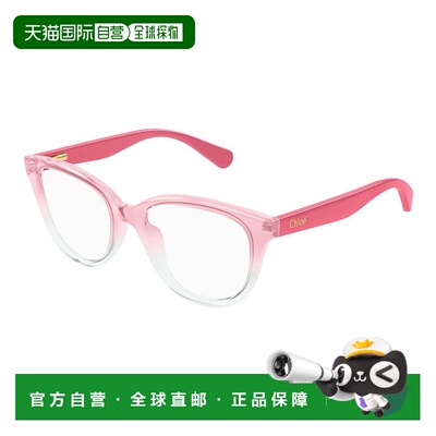 香港直邮Chloe 蔻依 -eyeglasses 眼镜 CC0021O JUNIOR004BT