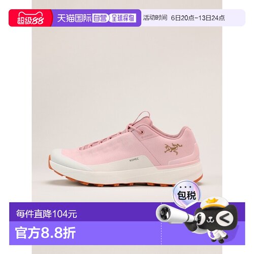 自营1h可退 欧洲直邮ARCTERYX 女士Kopec GTX徒步鞋始祖鸟休闲鞋