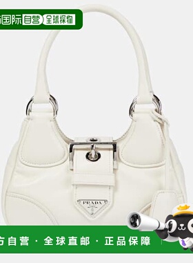 香港直邮Prada 普拉达 女士 Moon 小号皮革肩包 white白色 舒适时