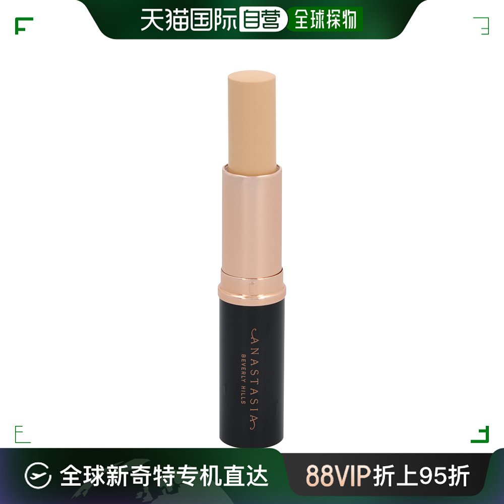 欧洲直邮Anastasia Beverly Hills自然粉底液9g膏状遮瑕提亮修容