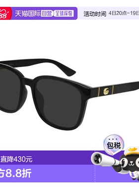 1h可退 香港直邮Gucci 古驰 男士 GG0637SK 001 太阳镜 GG0637SK0