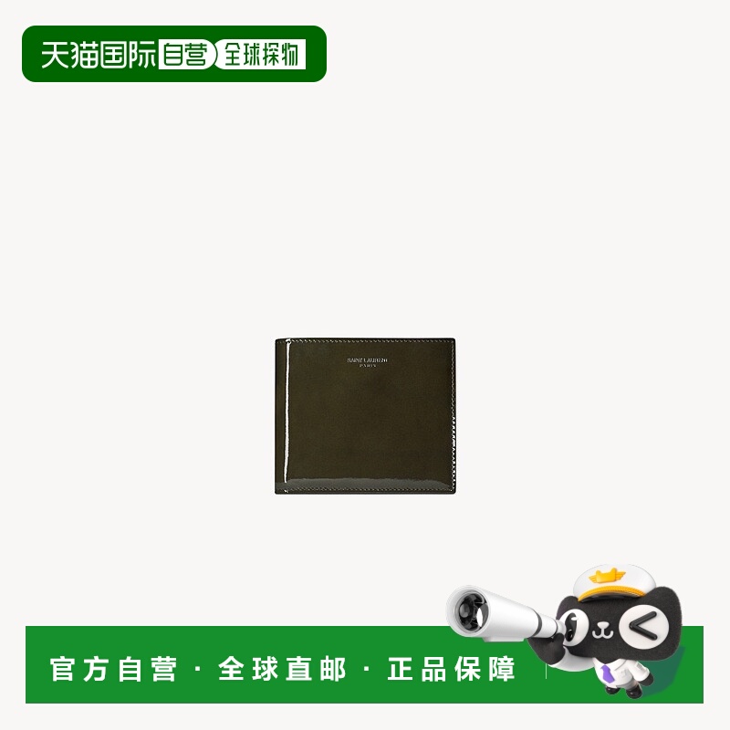 自营欧洲直邮YSL圣罗兰 男士深葡萄园绿色牛皮双折钱包