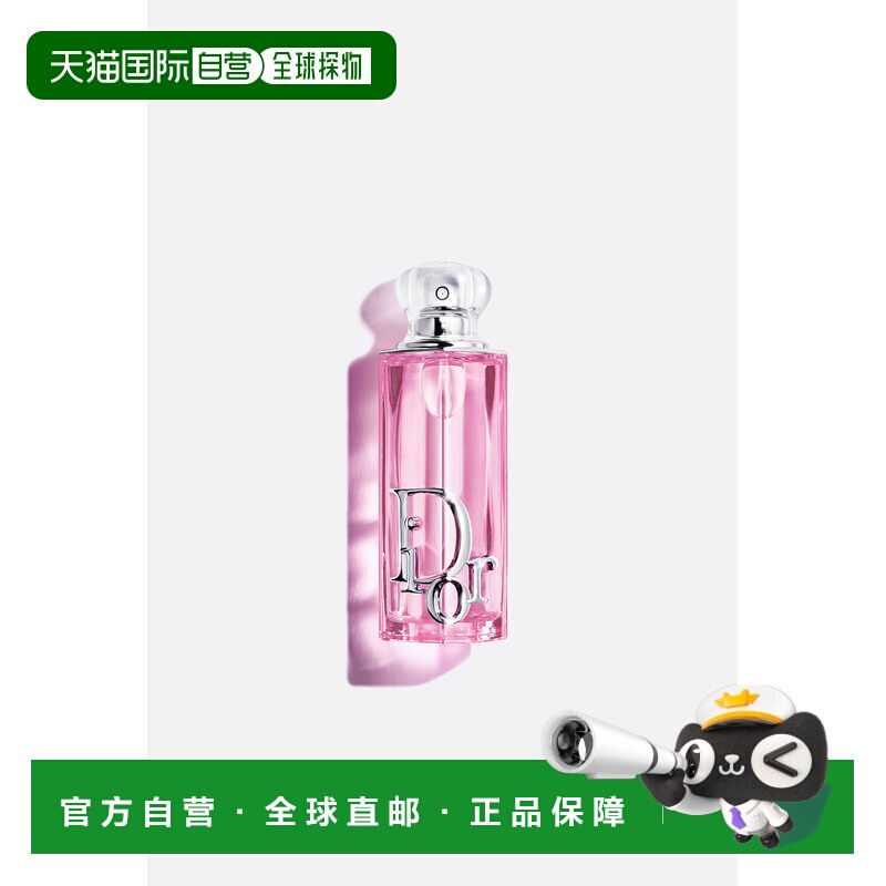 欧洲直邮CHRISTIAN DIOR 迪奥魅惑粉蕴edp浓香香水30ml正品