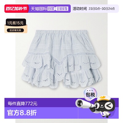香港直邮ISABEL MARANT 女士 MARANT ETOILE 短裤 SH0021FED1J05E