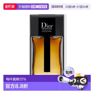 欧洲直邮Dior迪奥桀骜男士 香水EDP浓香水50ml持久留香「加强正品