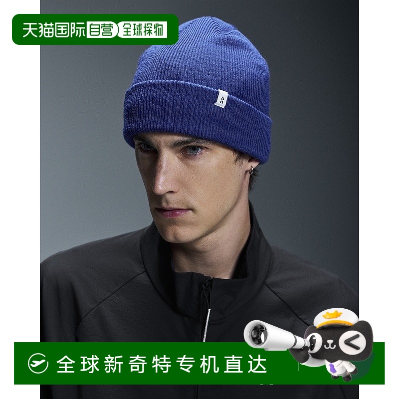 欧洲直邮On昂跑Explorer Merino系列靛蓝色羊毛logo标识针织帽 男