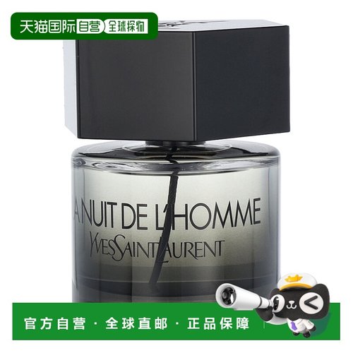 欧洲直邮YSL La Nuit De L'Homme Edt Spray正品