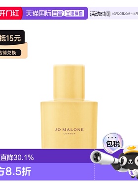欧洲直邮祖玛珑香水英伦田园限定系列胡萝卜花丝绒南瓜30ml正品