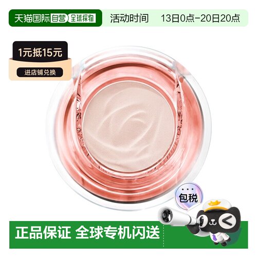 欧洲直邮Lancome兰蔻Idole单色眼影细腻服帖正品