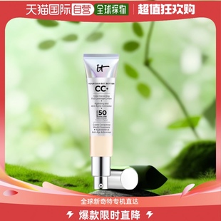 欧洲直邮It 遮瑕款 小银管 Cosmetics依科美CC霜粉底液32ml经典