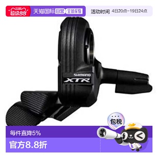 欧洲直邮SHIMANO XTR Di2 前拨链器 中性