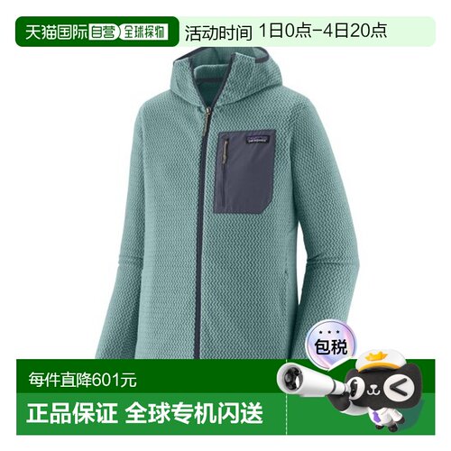 自营欧洲直邮PATAGONIA R1 Air男士石青绿色聚酯纤维全拉链抓绒