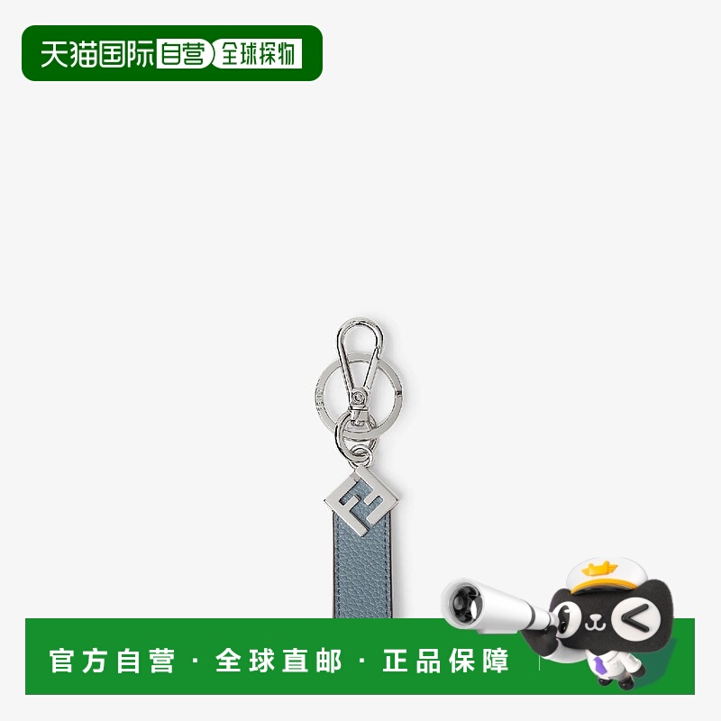 1h可退 欧洲直邮FENDI 芬迪 25秋冬 7AP100APDQF1UXW 男士 钥匙扣