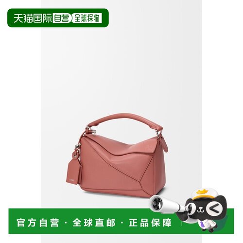 自营欧洲直邮LOEWE罗意威 Puzzle女士粉色纳帕小【付后1h可退】