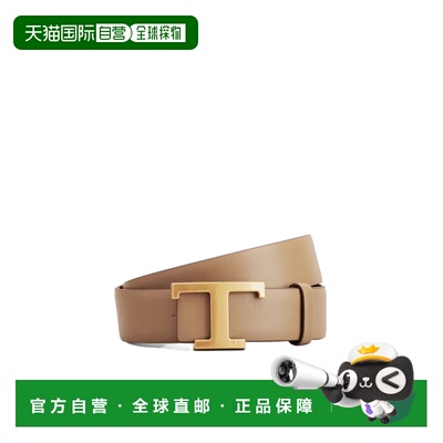 Tod's 双面腰带 XCWTSB10100RBR皮带 【付后1h可退】