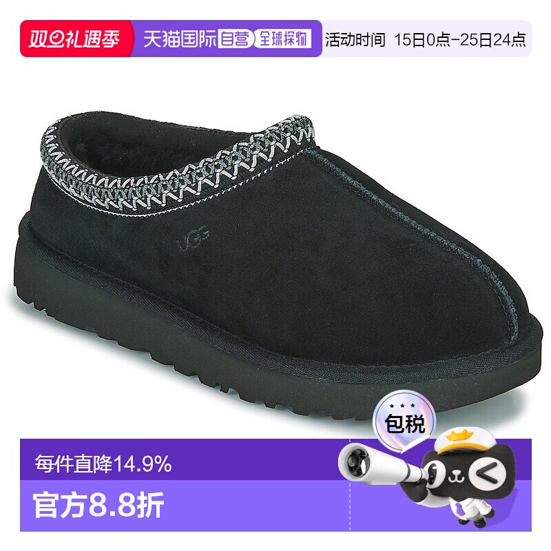 欧洲直邮UGG TASMAN 女士休闲时尚包头拖鞋/便鞋 5955-BLK