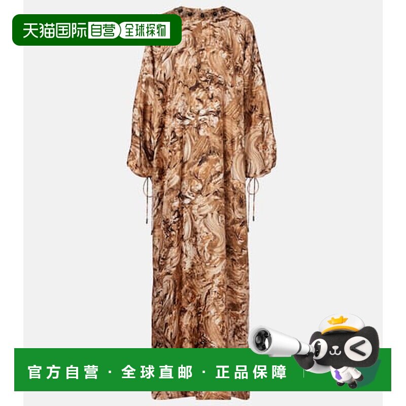 香港直邮MaxMara麦斯玛拉Maroso女士连衣裙 【付后1h可退】