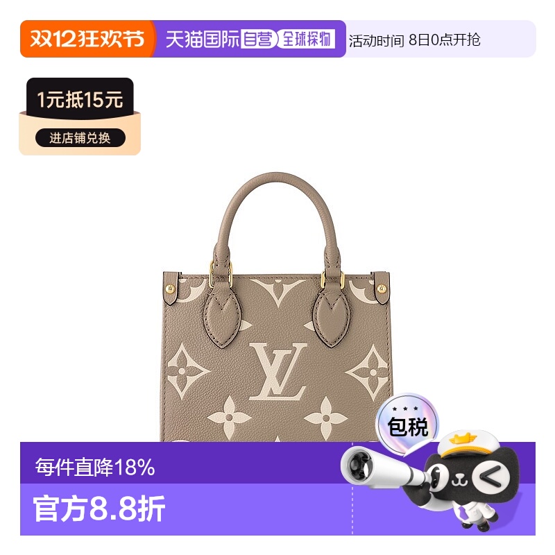 自营LV/路易威登 OnTheGo老花牛皮革单肩手提丛林包新款