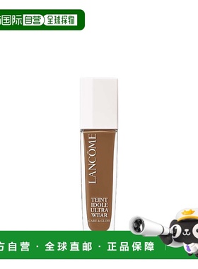 欧洲直邮LANCOME兰蔻Teint Idole耐磨护肤亮彩系列24H护肤粉底液S