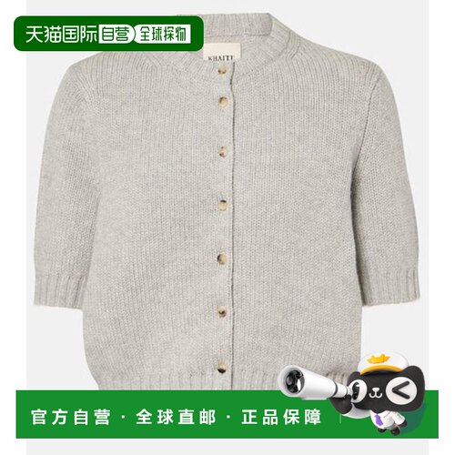 1h可退 香港直邮KHAITE/Nora女士开衫