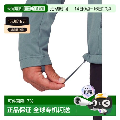 香港直邮MAMMUT Ultimate VIII GORE-TEX Windstopper®软壳外套