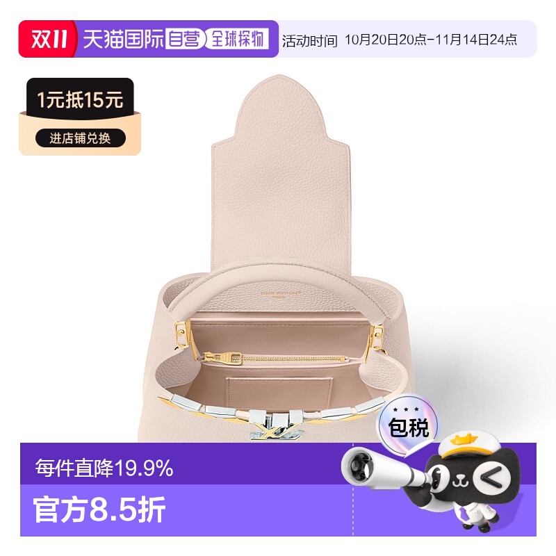 自营 1h可退 Louis Vuitton路易威登LV Capucines BB 小号手袋