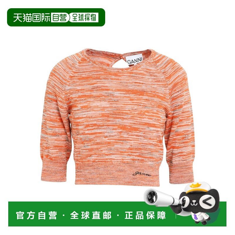 1h可退 香港直邮GANNI 甘尼 女士 毛衣 orange橙色 舒适时尚,女装/女士精品,毛针织衫,淘宝优惠券,粉丝福利购,淘宝优惠卷