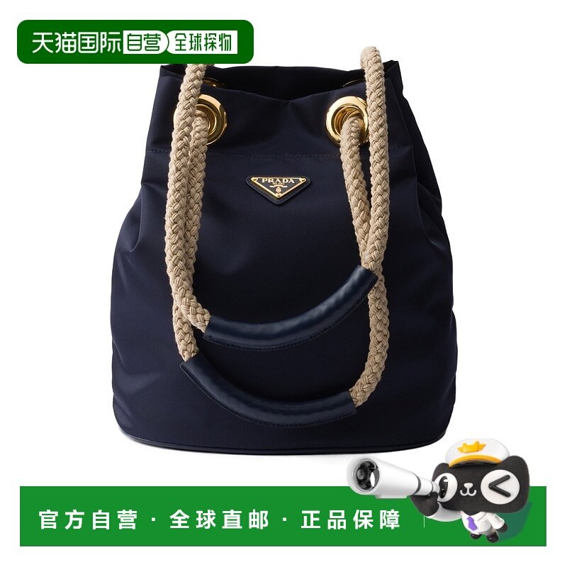 香港直邮Prada Re-Nylon 小号水桶包手提包单肩包 1BE0822HG8VOOO