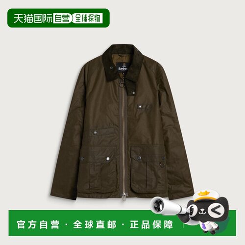 香港直邮barbour巴伯尔Re-Engineered Durran男士【付后1h可退】