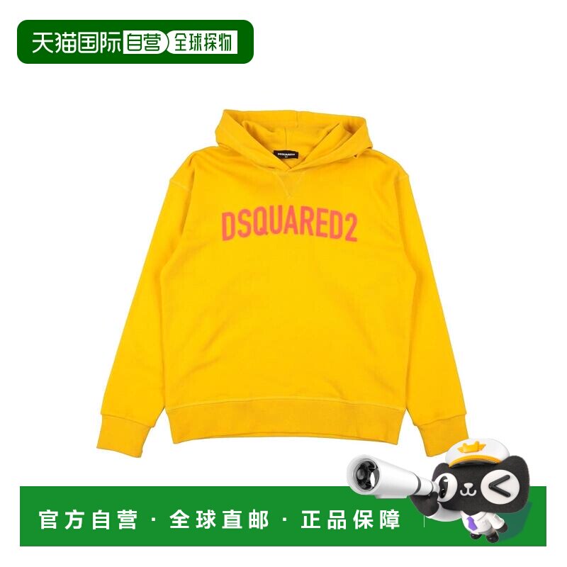 1h可退 香港直邮Dsquared2 二次方 女童 卫衣童装 yellow黄色 舒