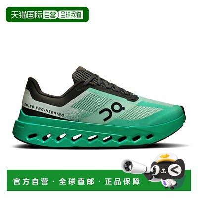 自营欧洲直邮On昂跑 Cloudsurfer系列女士薄荷绿/黑色聚酰胺logo