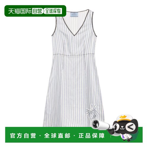 Prada 条纹连衣裙 P3S79R1ACYSOOO吊带 【付后1h可退】