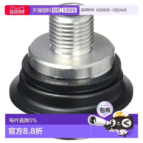 欧洲直邮SHIMANO HB-9000 左花鼓锥型衬套