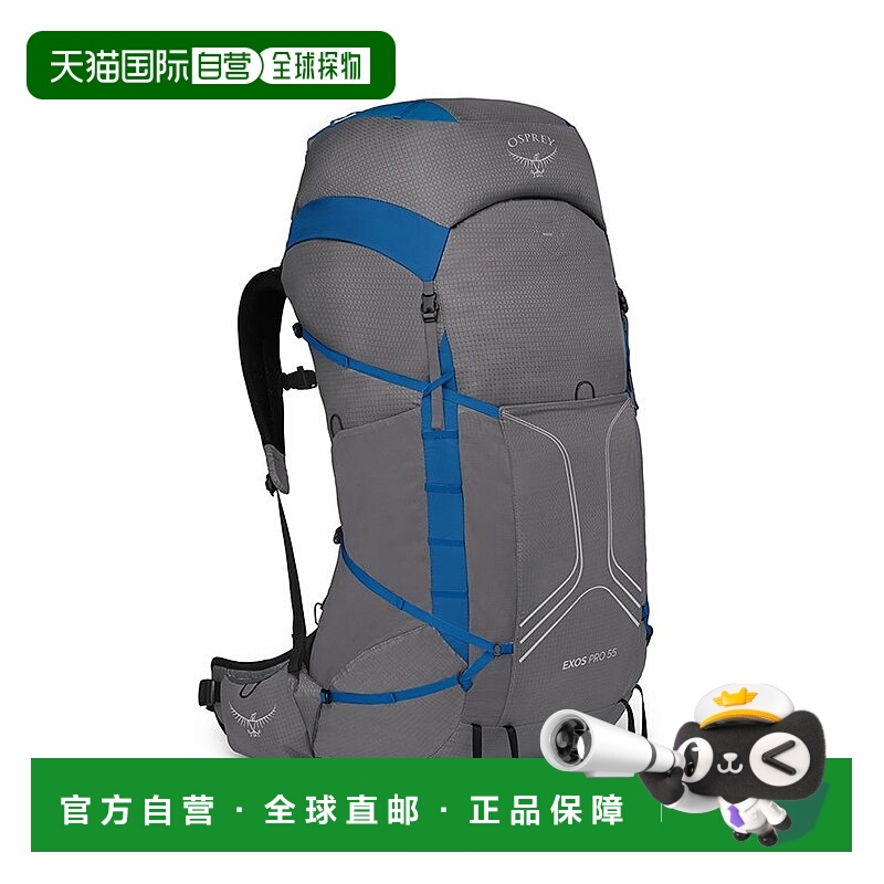 自营欧洲直邮Osprey 小鹰EXOS飘逸系列男士多功能登山徒步双肩包5