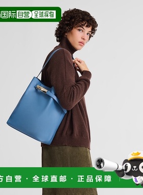 自营1h可退 欧洲直邮Longchamp珑骧 Le Smart 女士蓝色单肩包