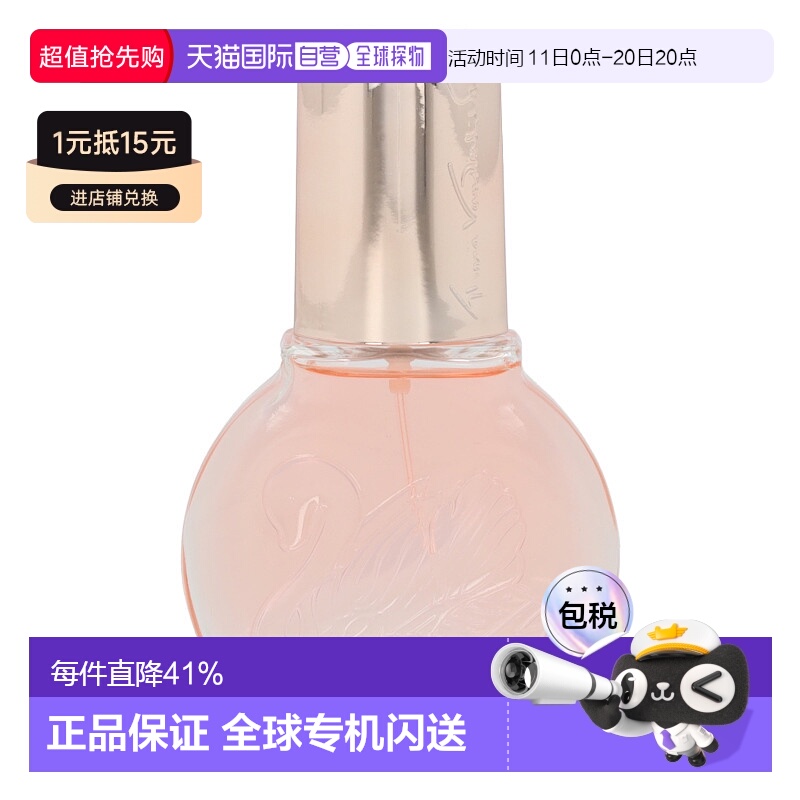 欧洲直邮Gloria Vanderbilt歌莉亚温德比香体抑汗剂持久留香30 g