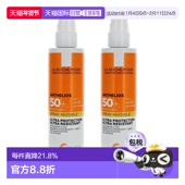 欧洲直邮Larocheposay理肤泉防晒喷雾200mlx2特护轻盈抵抗正品