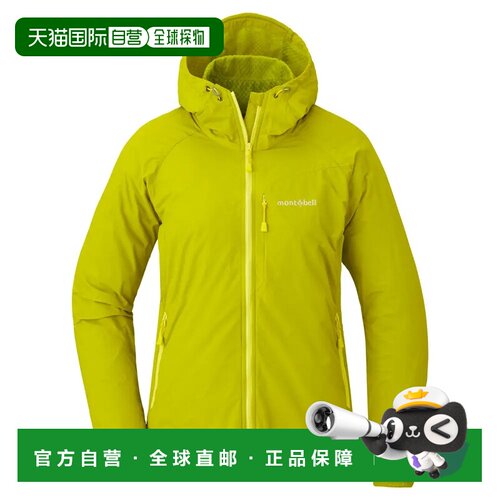 香港直邮mont-bell 女士户外风衣 1106646YL CO 黄色 Light Shell
