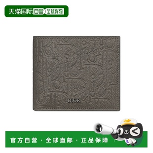 欧洲直邮DIOR 男士 迪奥 DIO7D38GGRY 钱包 25秋冬 1h可退